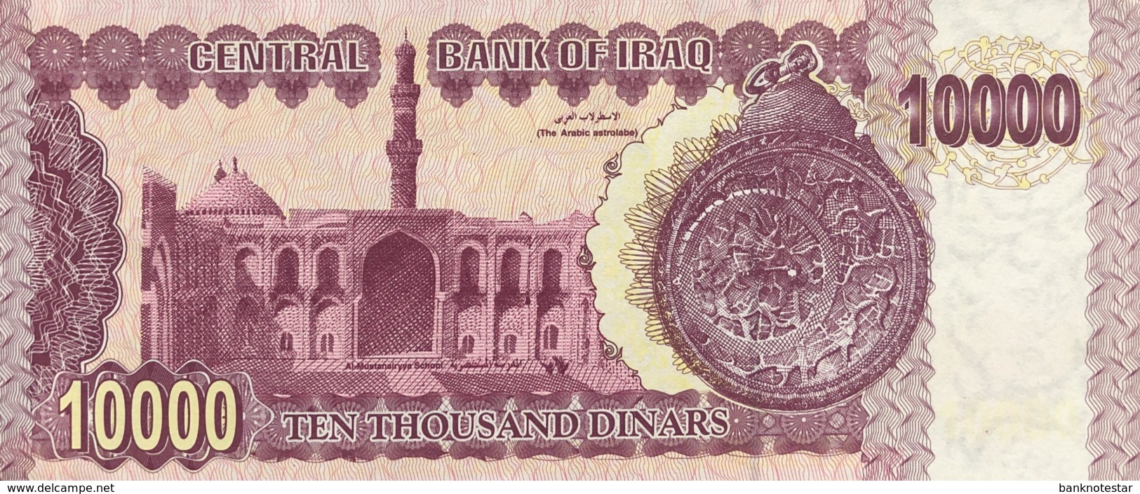 Iraq 10.000 Dinars, P-89 (2002) - UNC - Irak