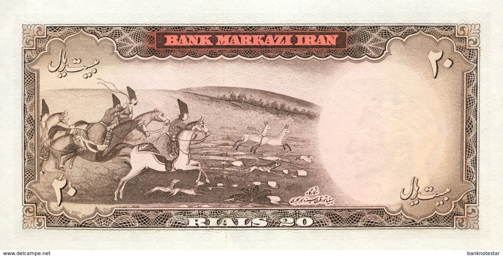 Iran 20 Rials, P-84 (1969) - UNC - Signature 11 - Iran