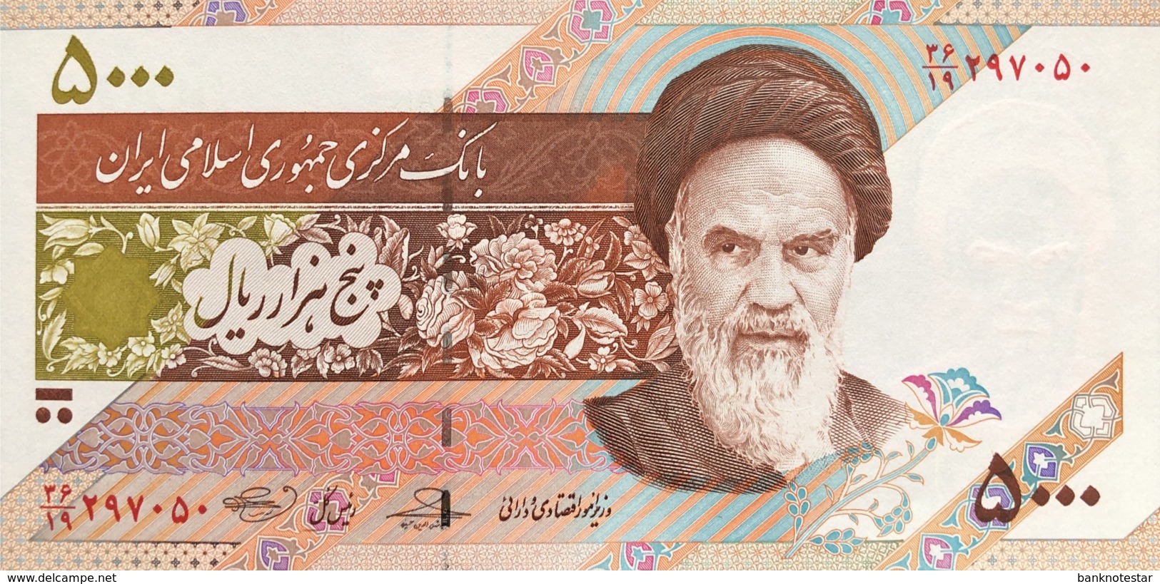 Iran 5.000 Rials, P-150  - UNC - Signature 36 - Iran