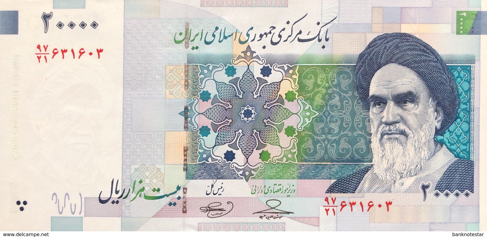 Iran 20.000 Rials, P-148 - UNC - Signature 36 - Iran