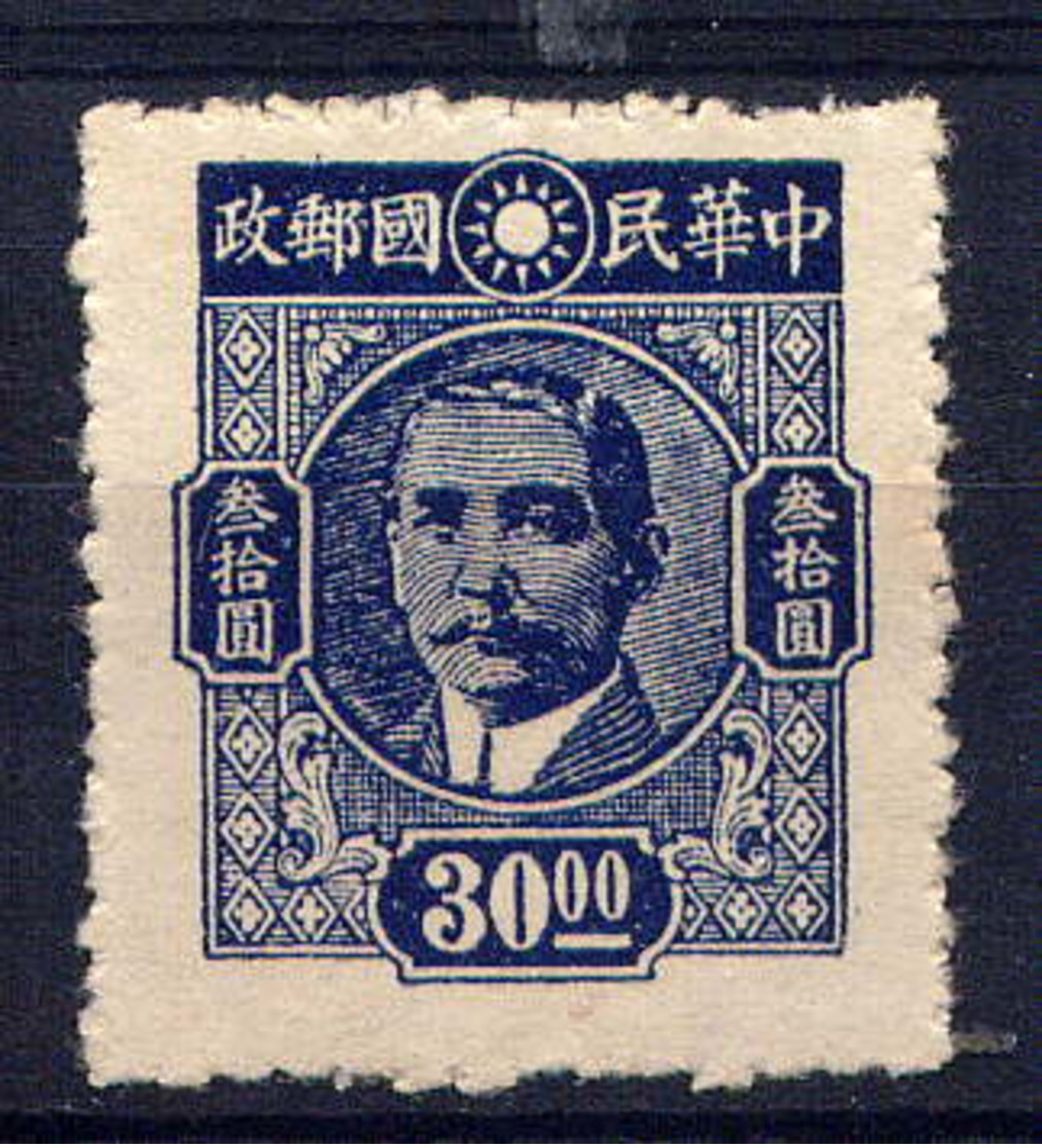 CHINE - 531(*) - SUN YAT-SEN - 1912-1949 République