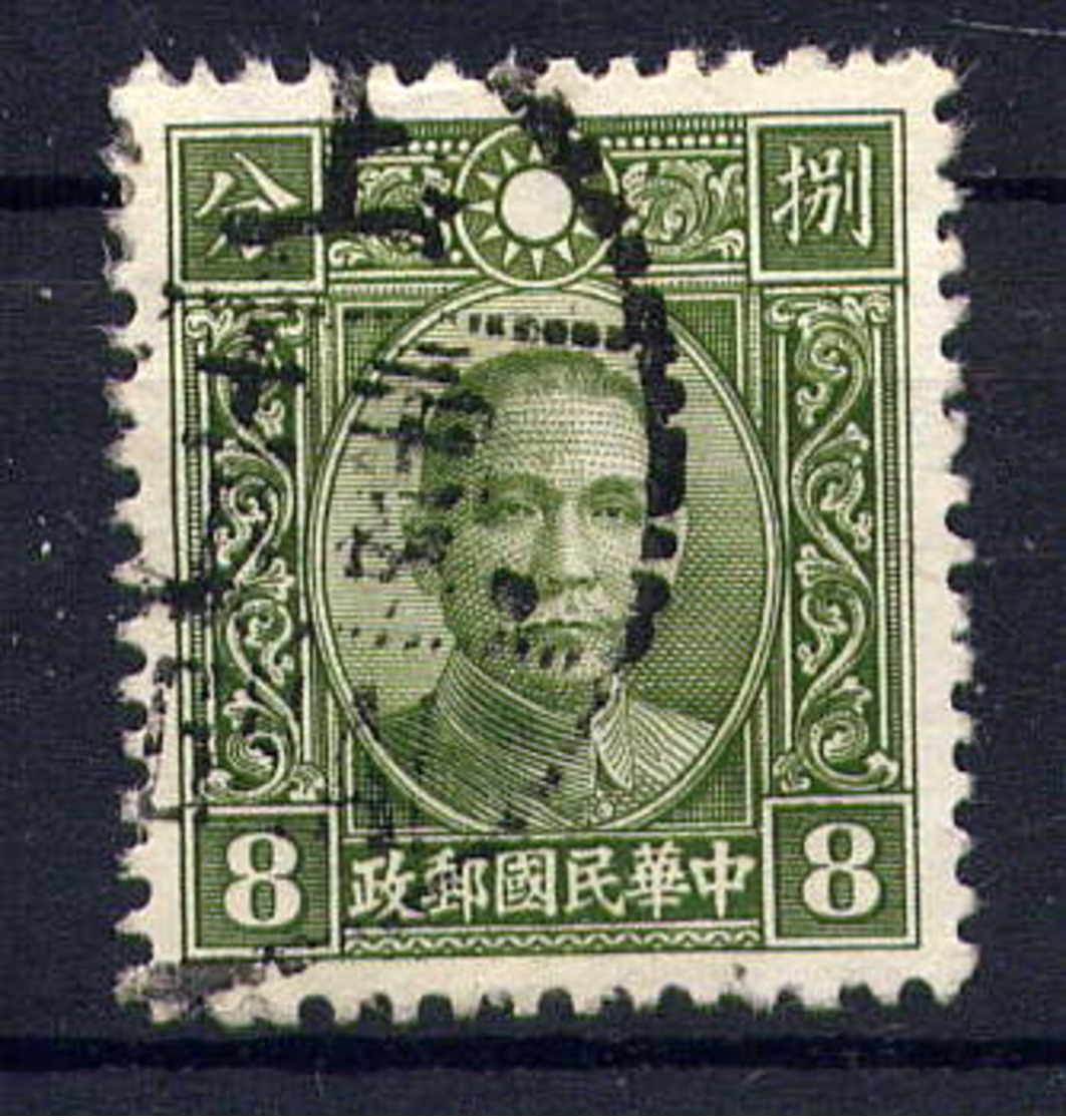 CHINE - 262° - SUN YAT-SEN - 1912-1949 République