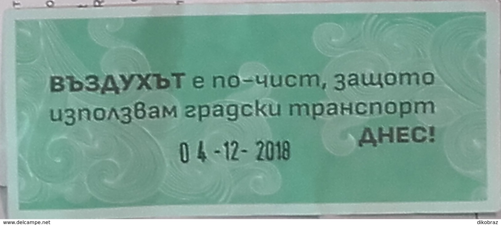 Sofia - Green Card -  Day Ticket - All Lines - For Clean Air  04.12.2018 - Europe