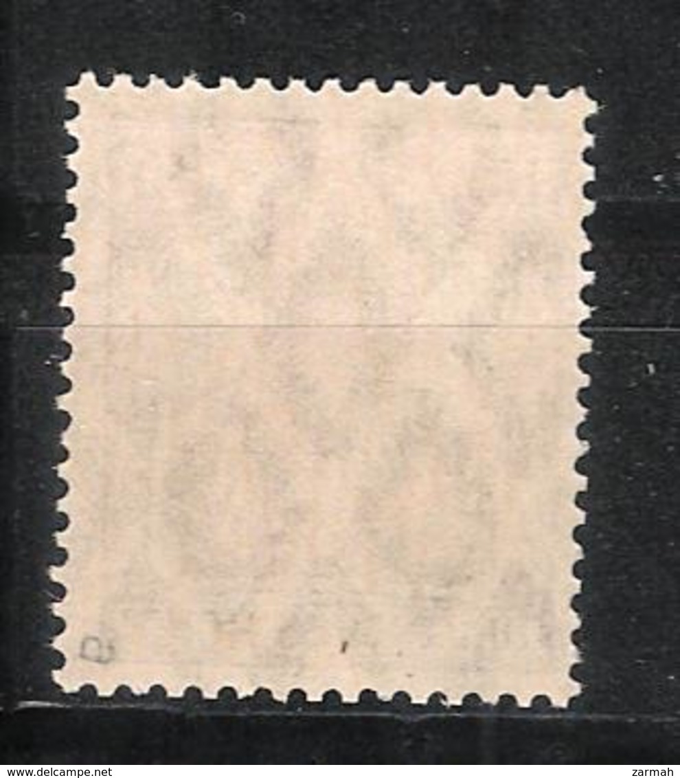 Reich Variété Du N° 102 Neuf ** Michel 103a Signalé "a" Au Dos - Neufs