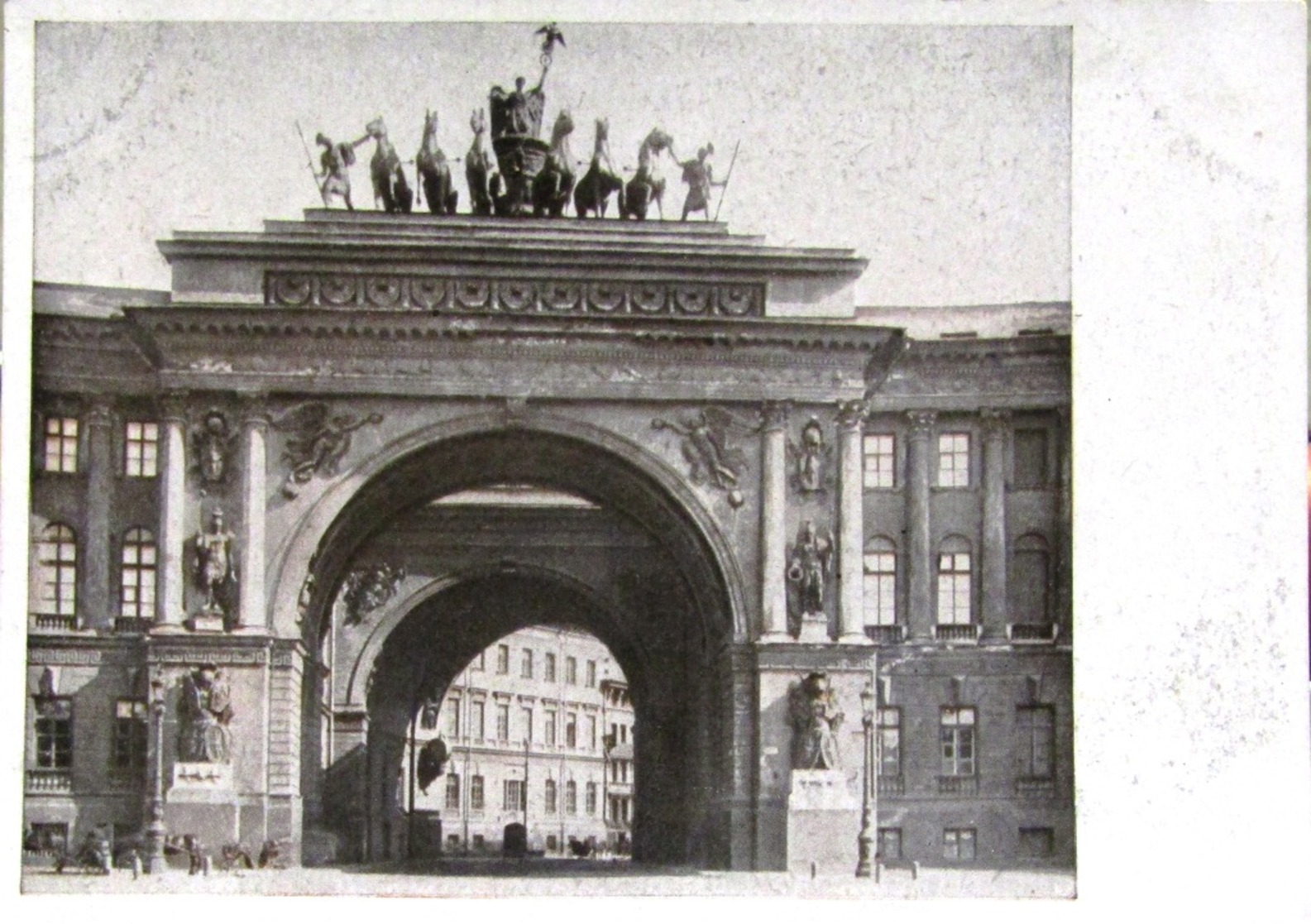 St. Petersburg Leningrad Old Postcard Of The USSR 1946 Arch Of The General Staff Bas-relief Sculpture - Russia