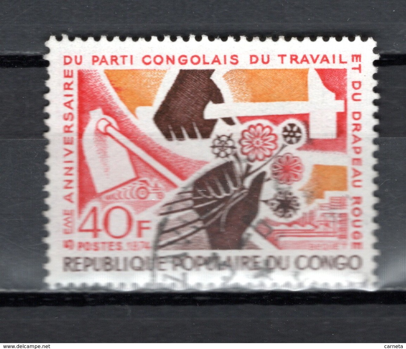 CONGO   N° 358  OBLITERE  COTE  0.30€  PARTI CONGOLAIS  DRAPREAUX - Oblitérés