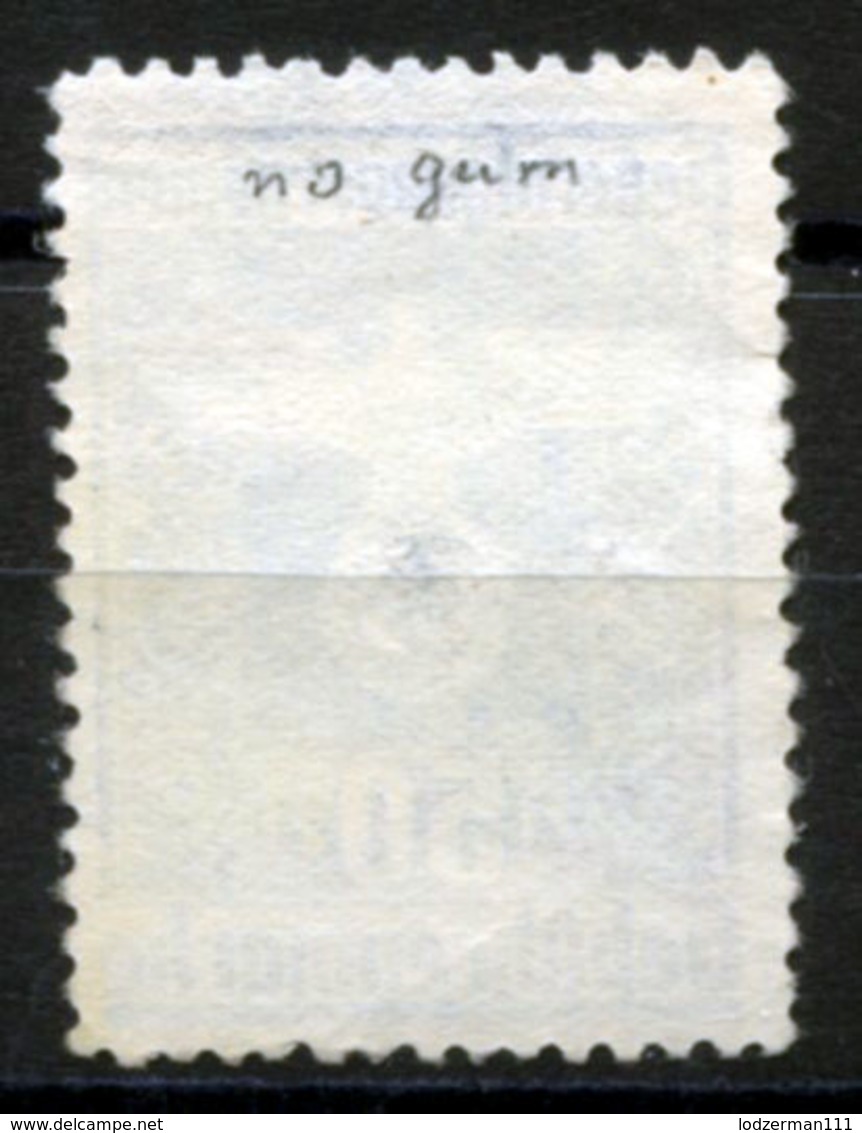 GG 1943 General Issue #29 MNG (VF) - Revenue Stamps