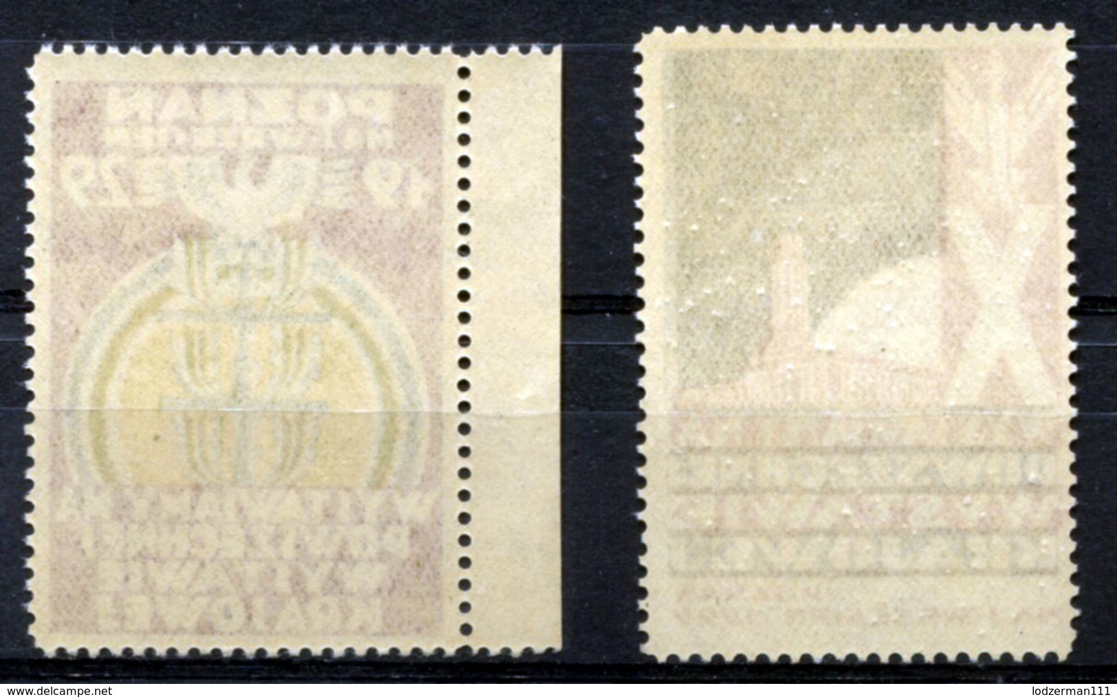 POZNAN 1929 Intl. Fair Two Labels (MNH) Rare - Autres & Non Classés