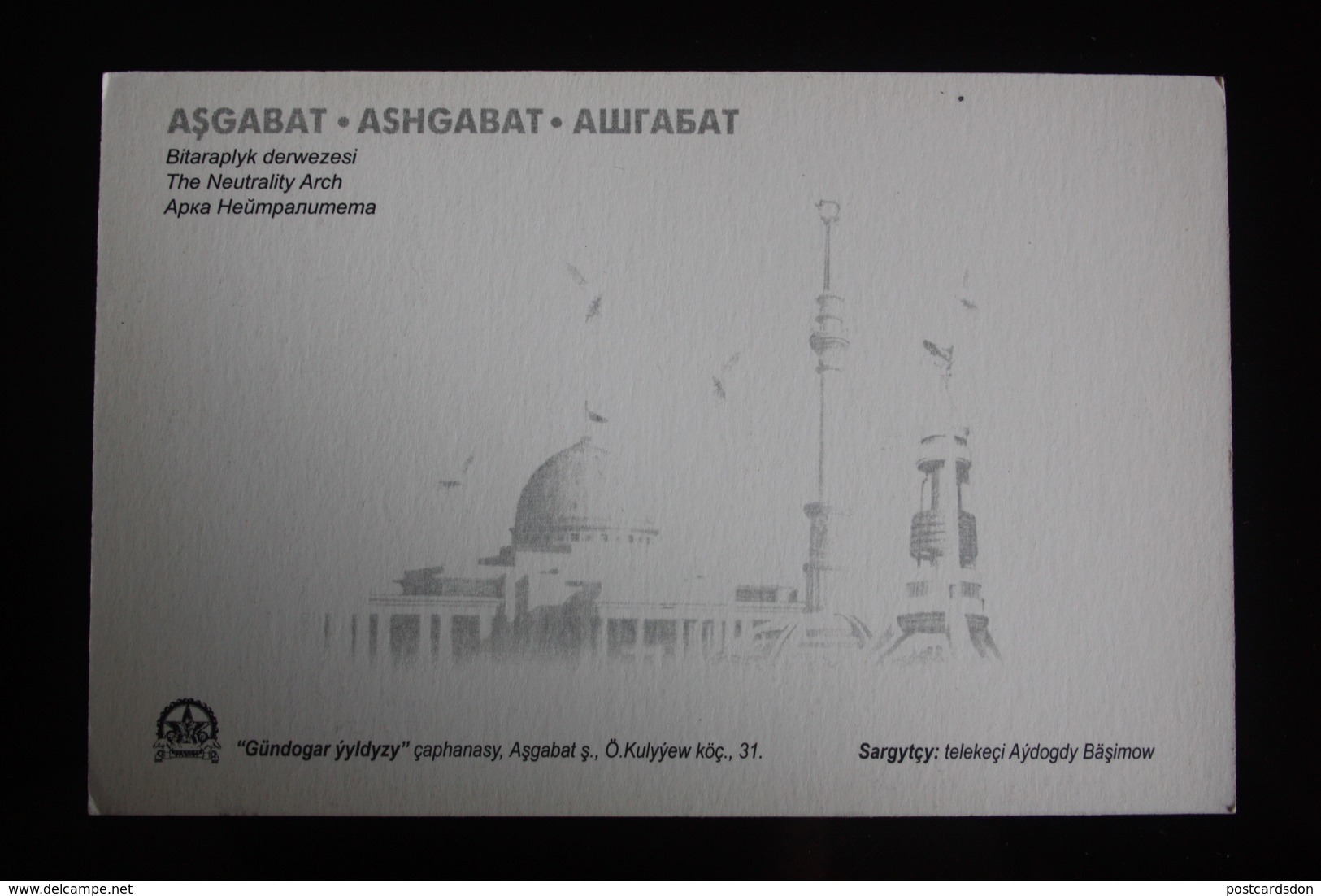 Turkmenistan. Ashgabat / Ashkhabad. Neutrality ARCH. Modern Postcard 2000s - Turkmenistan