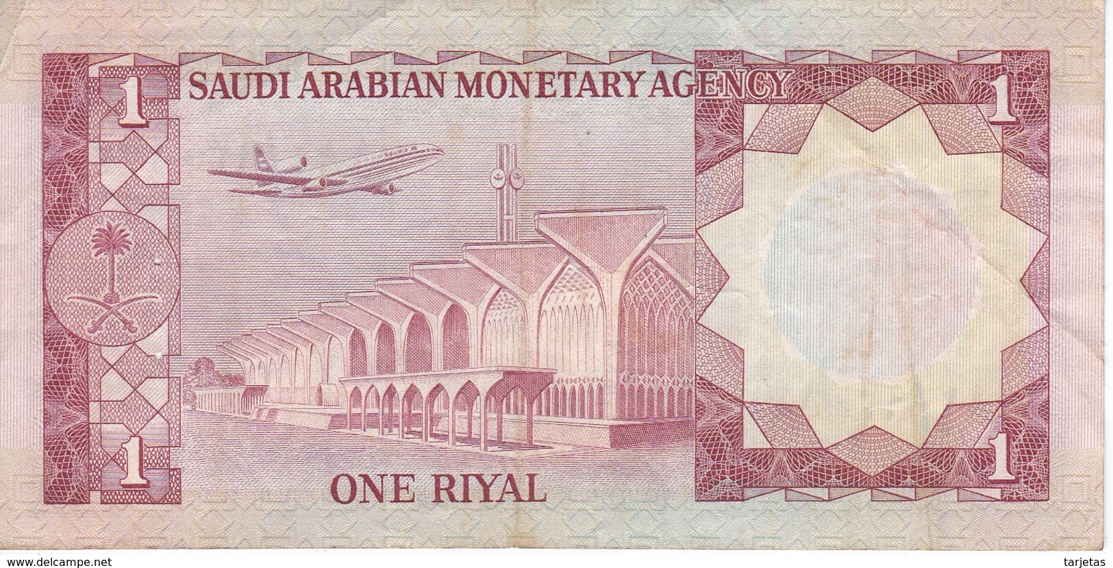 BILLETE DE ARABIA SAUDITA DE 1 RIYAL    (BANKNOTE) - Arabia Saudita