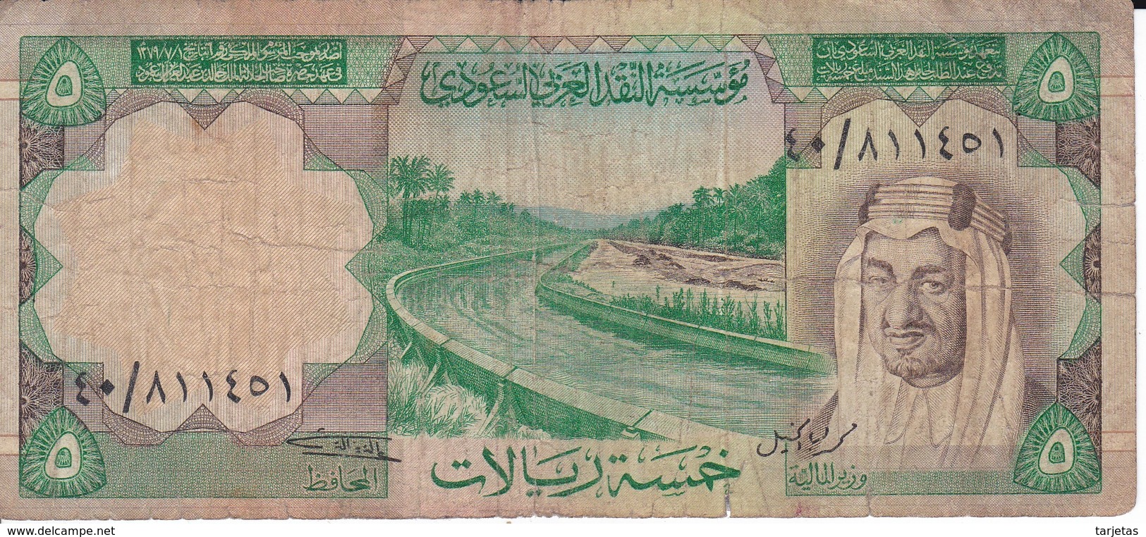 BILLETE DE ARABIA SAUDITA DE 5 RIYAL DEL AÑO 1977   (BANKNOTE) - Saudi Arabia