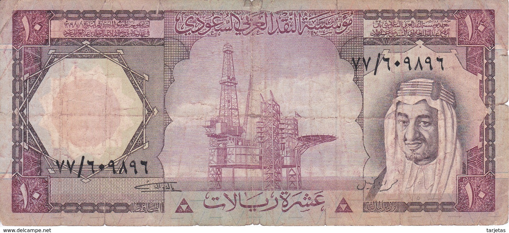 BILLETE DE ARABIA SAUDITA DE 10 RIYAL DEL AÑO 1977   (BANKNOTE) - Arabia Saudita