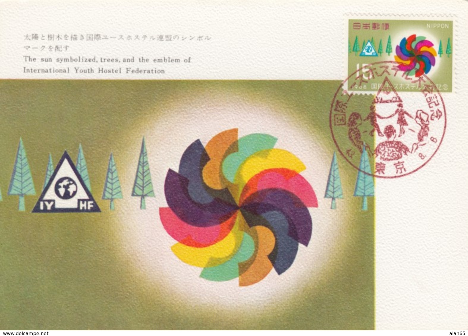 1968 International Youth Hostel Federation Japan Issue On Maxi-card, Commemorative Postmark Intl Youth Conference Tokyo - Maximum Cards