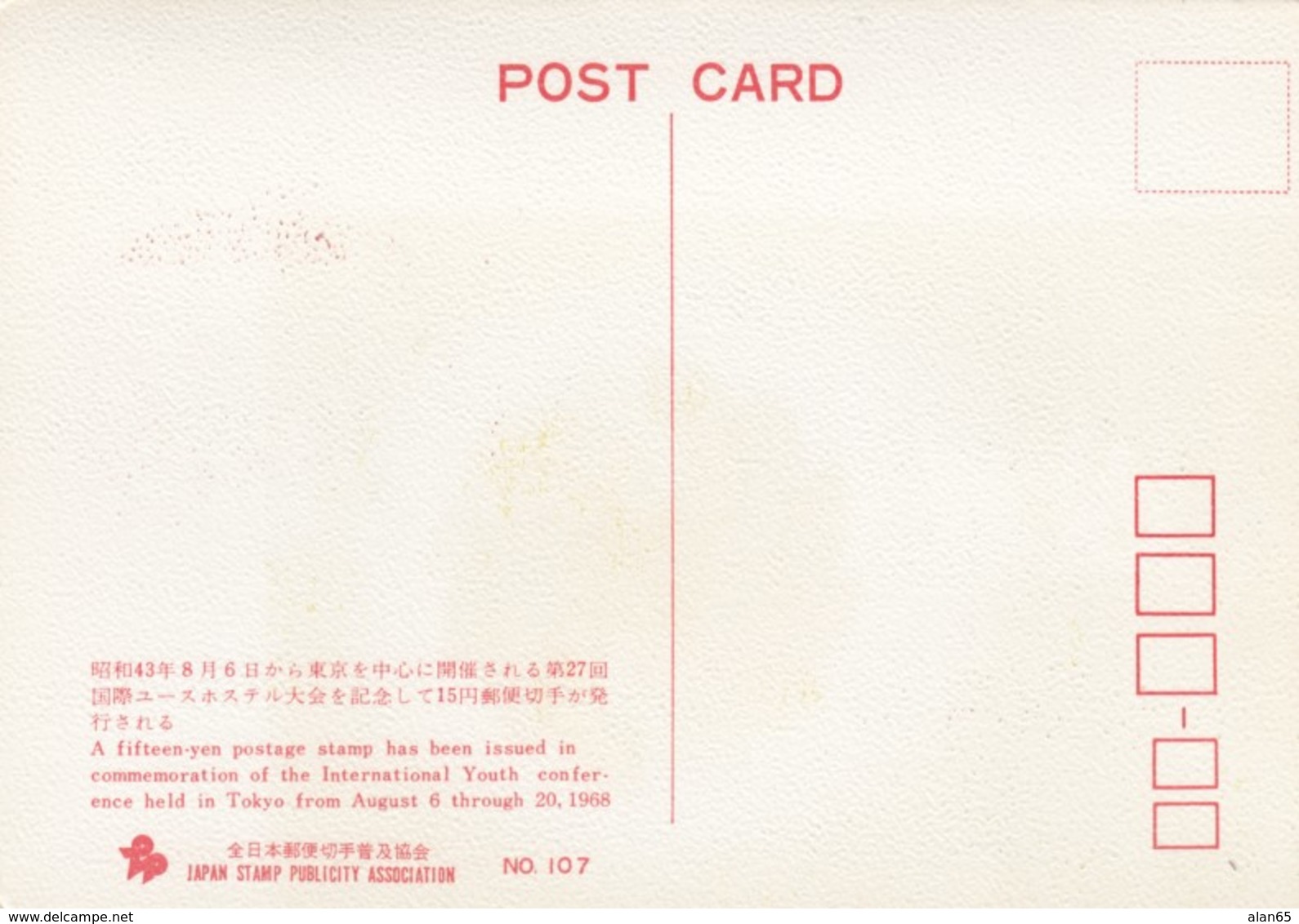 1968 International Youth Hostel Federation Japan Issue On Maxi-card, Commemorative Postmark Intl Youth Conference Tokyo - Tarjetas – Máxima