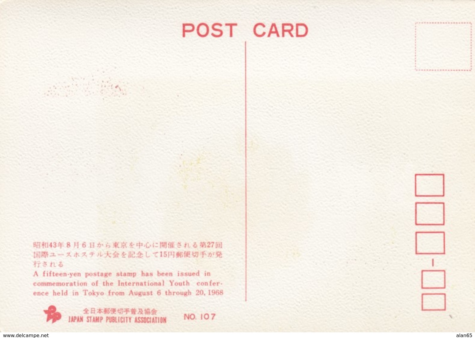 1968 International Youth Hostel Federation Japan Issue On Maxi-card, Commemorative Postmark Intl Youth Conference Tokyo - Maximum Cards