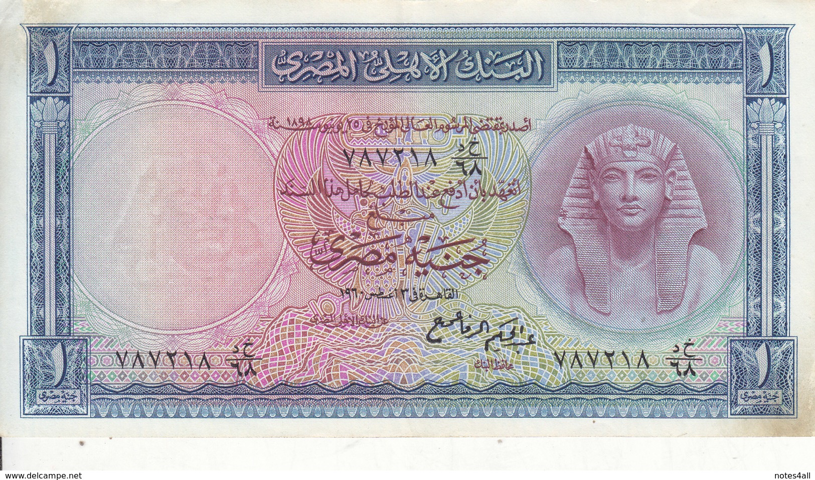 EGYPT 1 EGP POUND 1960 P-30 Sig/ REFAII #11 VF CRISP PREFIX 68 */* - Egypt