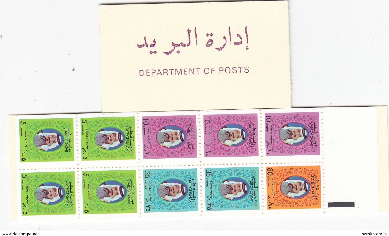 Qatar 1977,Booklet Definitive Stamps,scarce, MNH_ Complete - Reduced Price- SKRILL PAY ONLY-Cat Value 40 Euros - Qatar