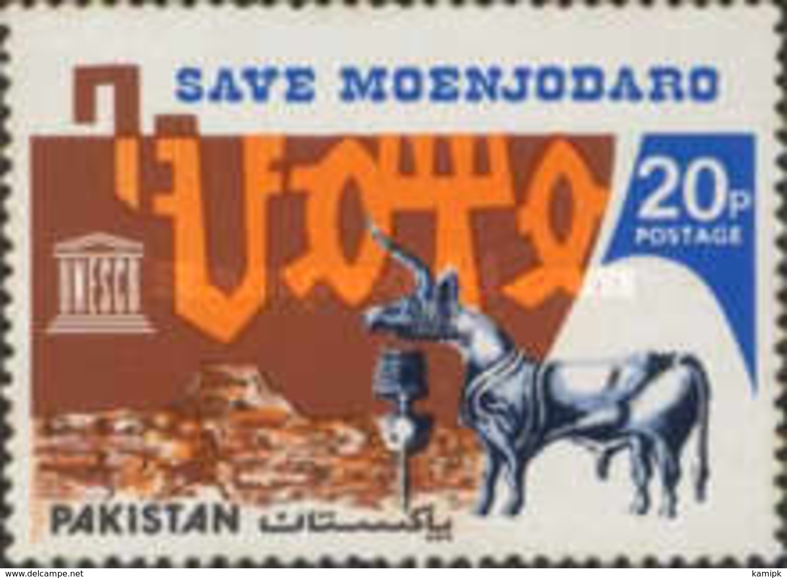 USED STAMPS Pakistan - Save Mohenjo-Daro By The UNESCO - 1976 - Pakistan