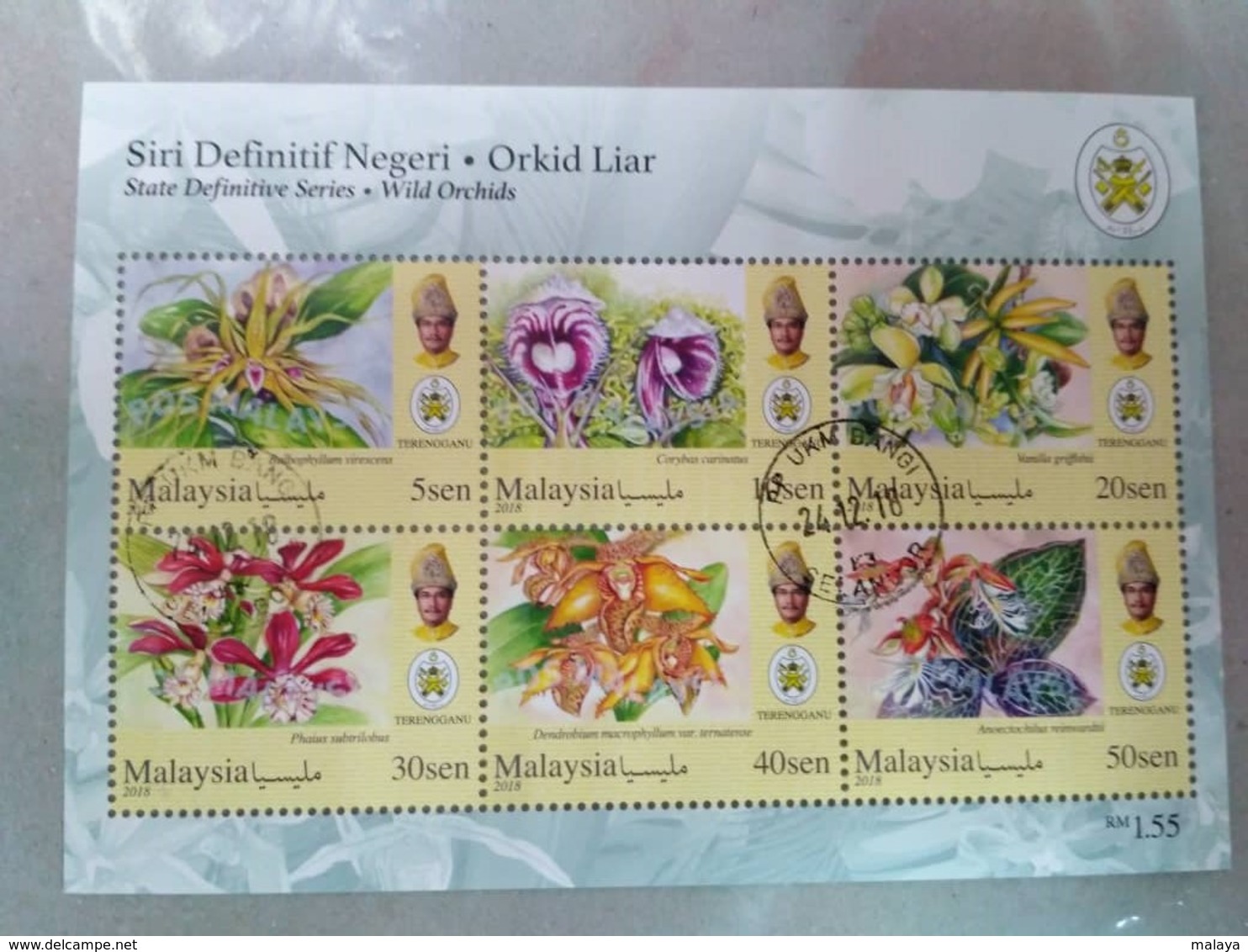 MALAYSIA 2018 WILD ORCHIDS Definitive State Series MS Stamps Perf Terengganu Trengganu Sultan Mizan Used - Malaysia (1964-...)