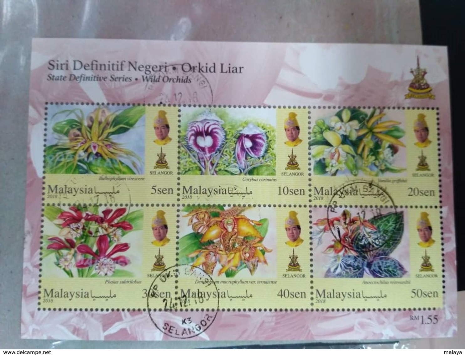 MALAYSIA 2018  WILD ORCHIDS Definitive State Series MS Stamps Perf Selangor Sultan Shariffuddin Used - Malaysia (1964-...)