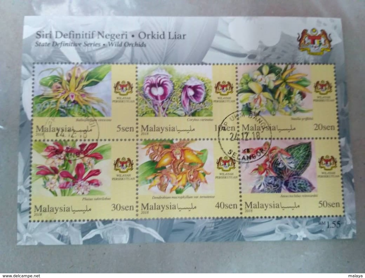 MALAYSIA 2018  WILD ORCHIDS Definitive State Series MS Stamps Perf Federal Territory Kuala Lumpur Used - Malaysia (1964-...)