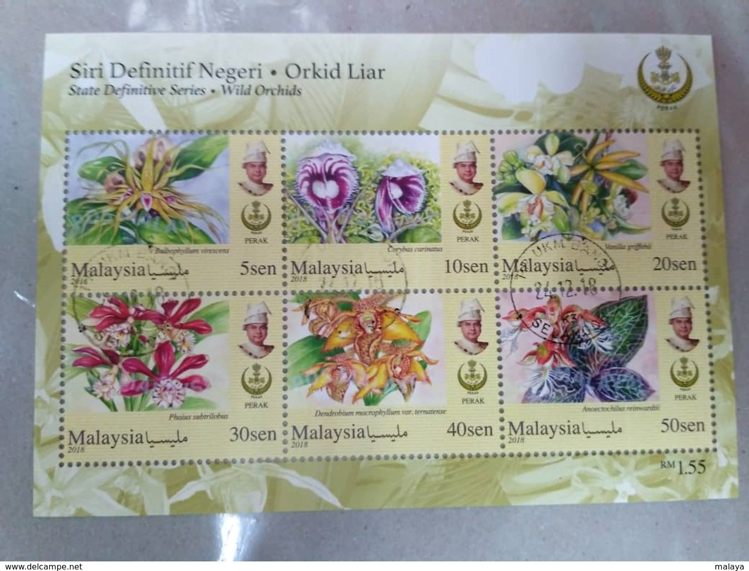 MALAYSIA 2018 WILD ORCHIDS Definitive State Series 14 MS Stamps Perf Complete Sarawak Borneo Sabah Penang Perlis Used - Malaysia (1964-...)