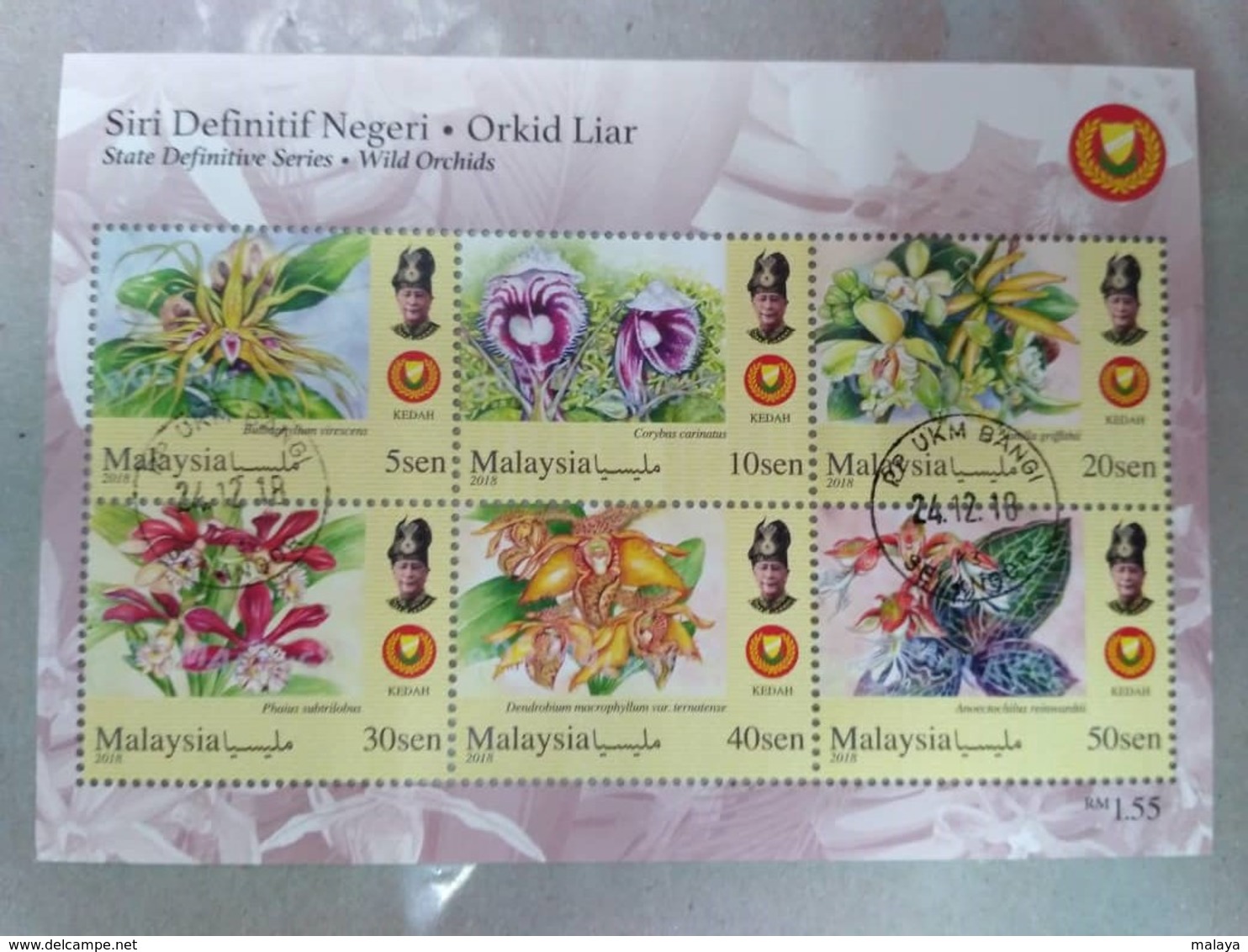 MALAYSIA 2018 WILD ORCHIDS Definitive State Series 14 MS Stamps Perf Complete Sarawak Borneo Sabah Penang Perlis Used - Malaysia (1964-...)