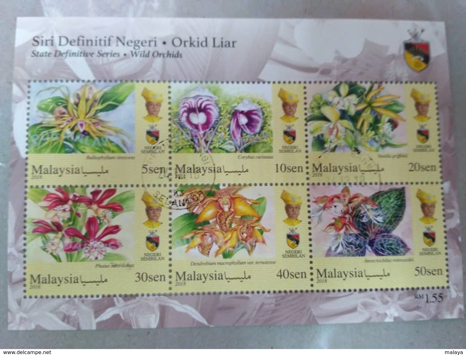 MALAYSIA 2018 WILD ORCHIDS Definitive State Series 14 MS Stamps Perf Complete Sarawak Borneo Sabah Penang Perlis Used - Malaysia (1964-...)