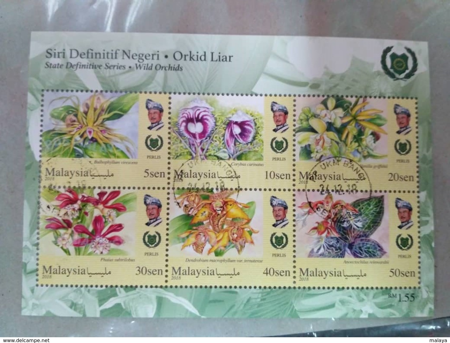 MALAYSIA 2018 WILD ORCHIDS definitive state series 14 MS stamps Perf Complete Sarawak Borneo Sabah Penang Perlis used