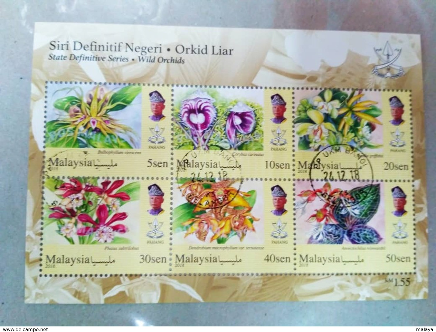 MALAYSIA 2018 WILD ORCHIDS definitive state series 14 MS stamps Perf Complete Sarawak Borneo Sabah Penang Perlis used