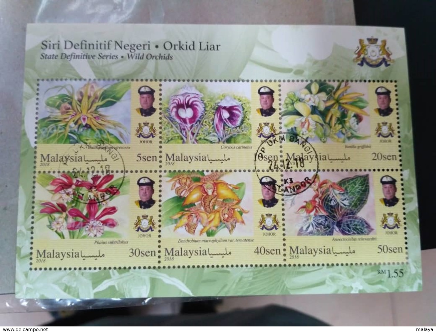 MALAYSIA 2018 WILD ORCHIDS definitive state series 14 MS stamps Perf Complete Sarawak Borneo Sabah Penang Perlis used