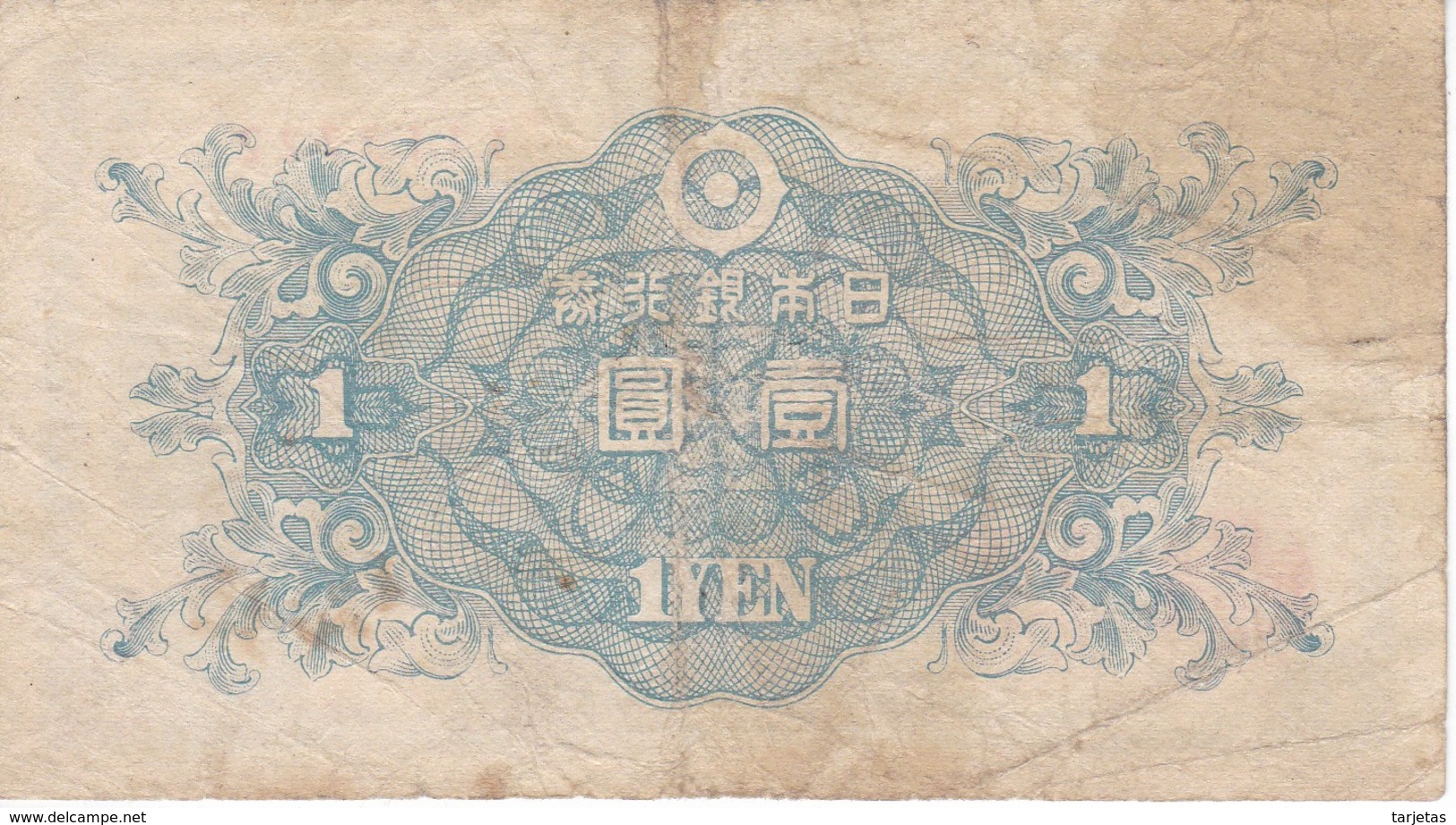 BILLETE DE JAPON DE 1 YEN DEL AÑO 1946  (BANKNOTE) GALLO-COQ - Japan