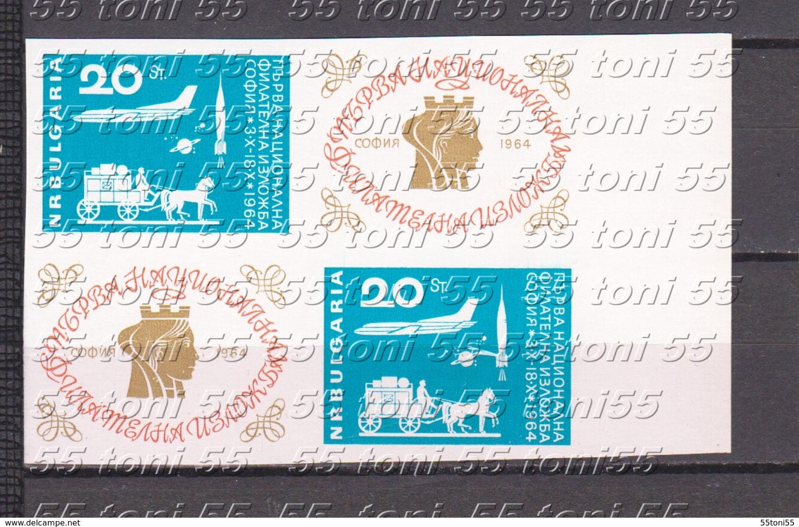 1964 - First National Phil. Exh. - Imperforate Stamp With Vignette Pair -MNH  Bulgaria / Bulgarie - Europe