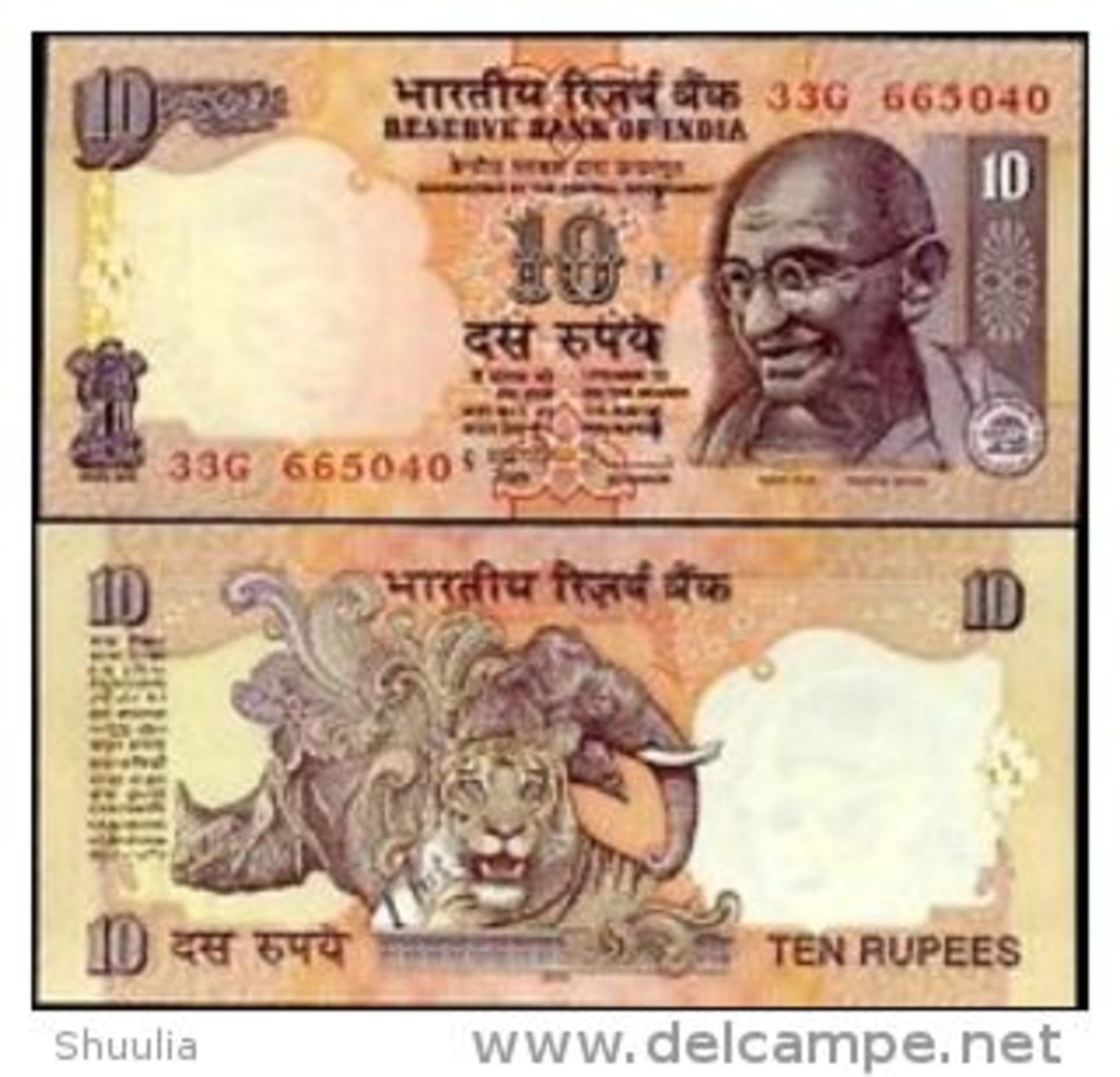 India 10 Rupees ND(2009) Pick 95d UNC - Inde