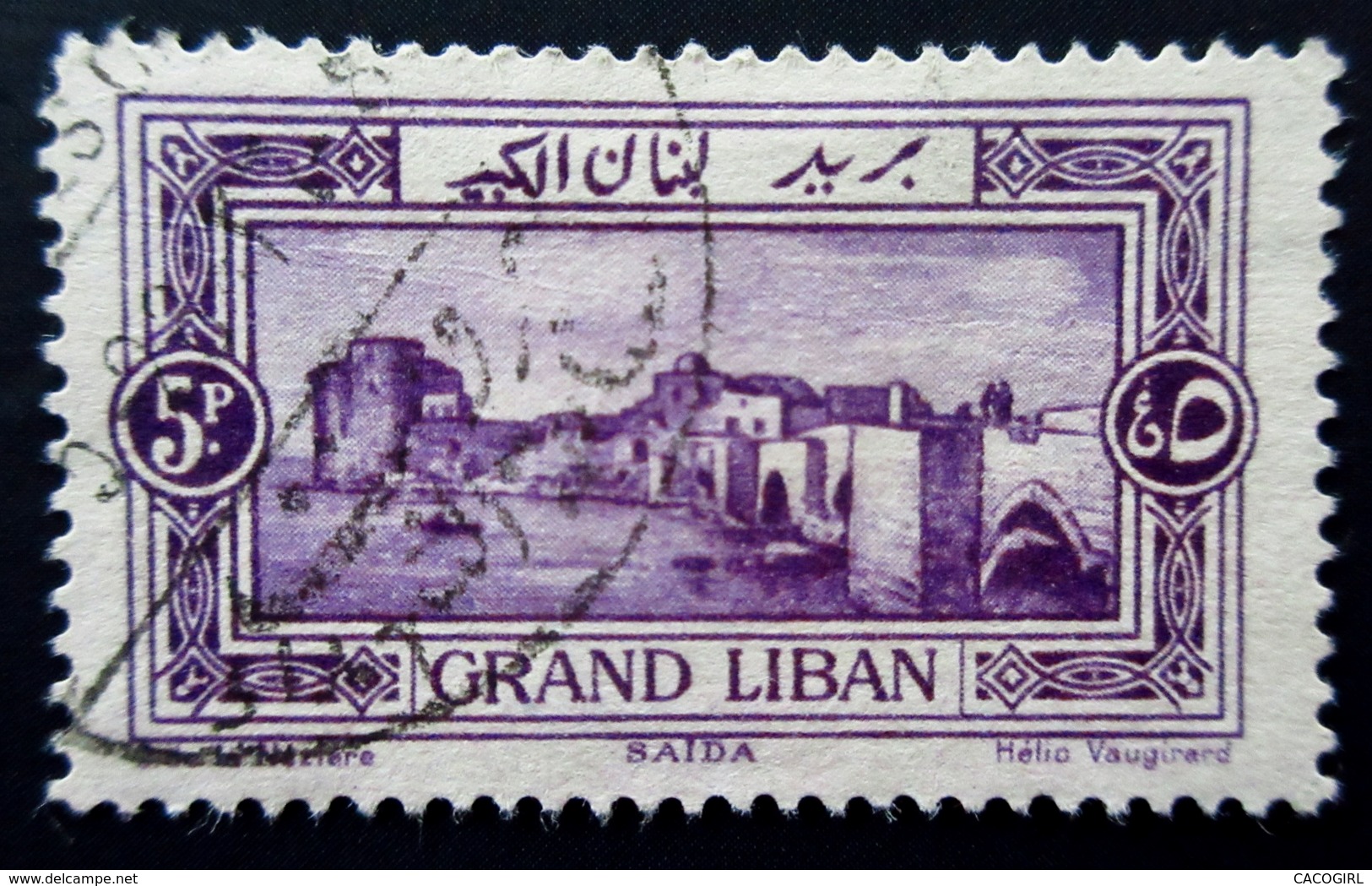 1925 Grand Liban Yt 60  Grand Liban - Landscapes .Sidon . Oblitéré Used - Oblitérés