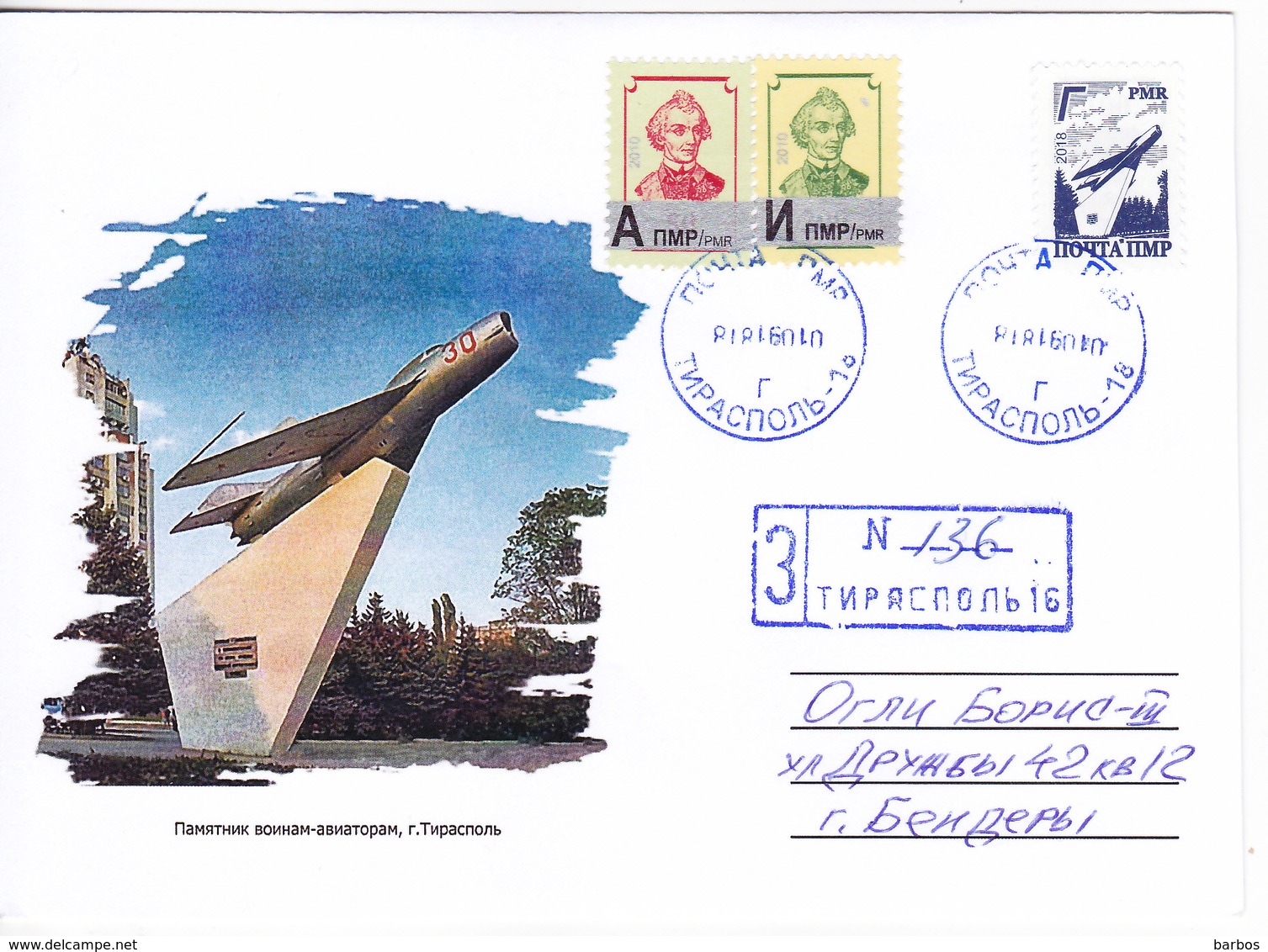 Transnistria  , Pridnestrovie , 2018 ,  A.Suvorov , Tiraspol , The Military Aviators Monument, Used Recomanded Cover - Moldawien (Moldau)