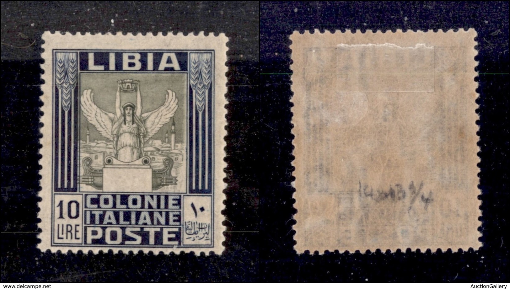 COLONIE ITALIANE - LIBIA - 1921 - 10 Lire Pittorica (32) - Gomma Originale - Cert. AG (500) - Other & Unclassified