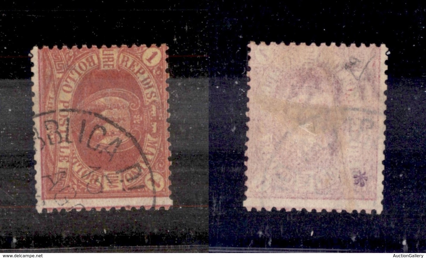 SAN MARINO - 1892 - 1 Lira (20) - Usato - Cert. AG (1.250) - Autres & Non Classés