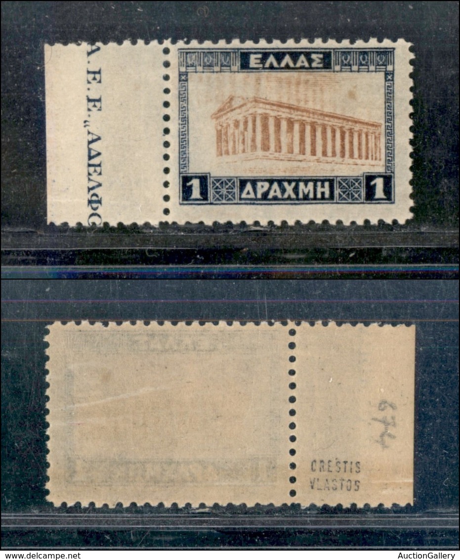 EUROPA - GRECIA - 1927 - 1 Dracma (311 I) Con Doppia Impressione Del Centro - Gomma Integra - Rarità - Cert. Vlastos - Other & Unclassified