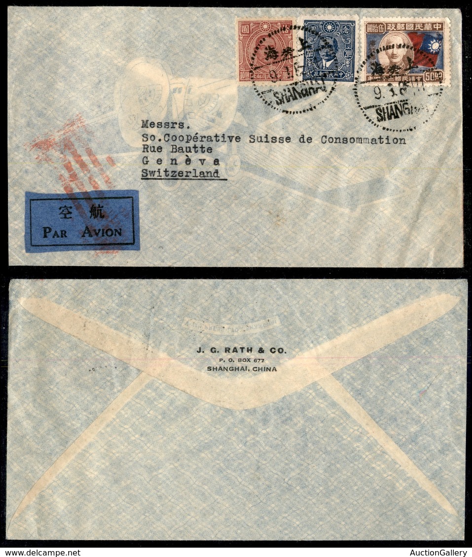 OLTREMARE - CINA - 1945 - Aerogramma Da Shanghai A Ginevra (Mich. 597+606+657) - Sonstige & Ohne Zuordnung