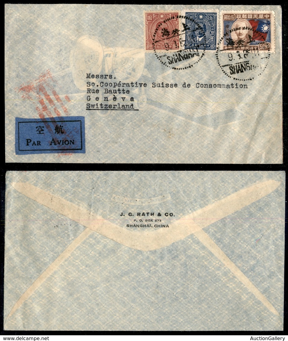 OLTREMARE - CINA - 1945 - Aerogramma Da Shanghai A Ginevra (Mich. 597+606+657) - Autres & Non Classés