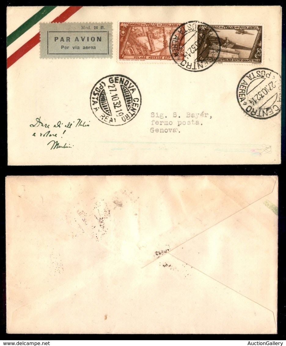 POSTA AEREA - 1932 (27 Ottobre) - Decennale (43/43-Aerea) - Aerogramma FDC Da Roma A Genova - Autres & Non Classés