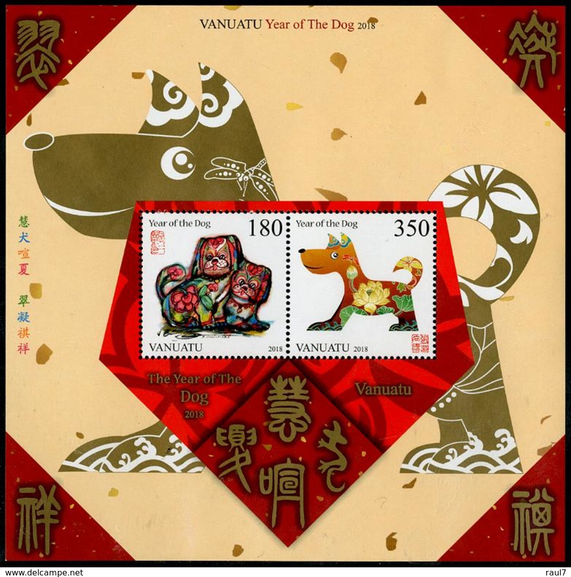 Vanuatu 2018 - Calendrier Chinois, Année Du Chien - BF Neufs // Mnh - Vanuatu (1980-...)