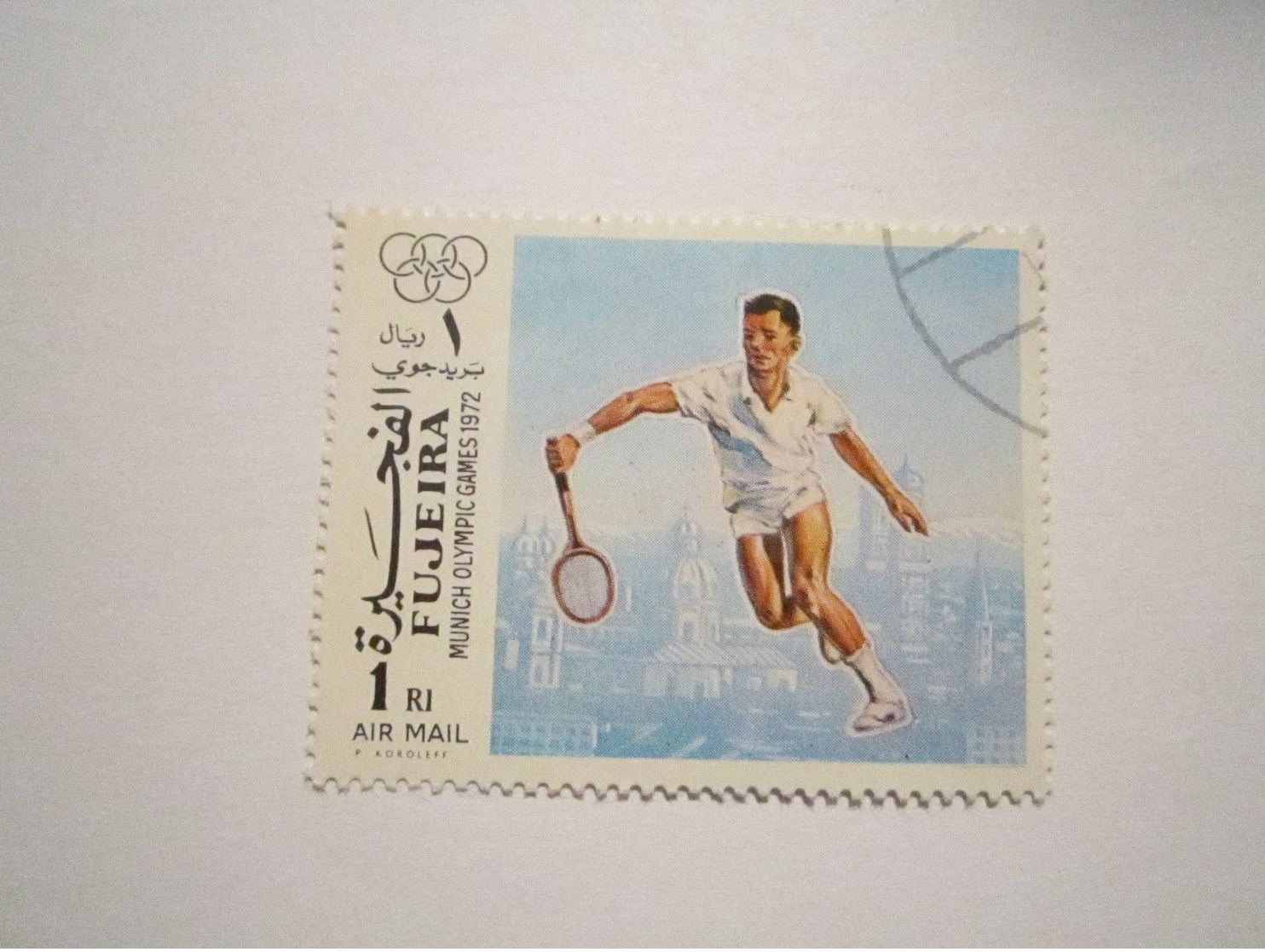 --1 TIMBRE( FUJERIA ) AUX JEUX OLYMPIQUES-TENNIS 1972-valeur Faciale-(1,00-)----- - Fujeira