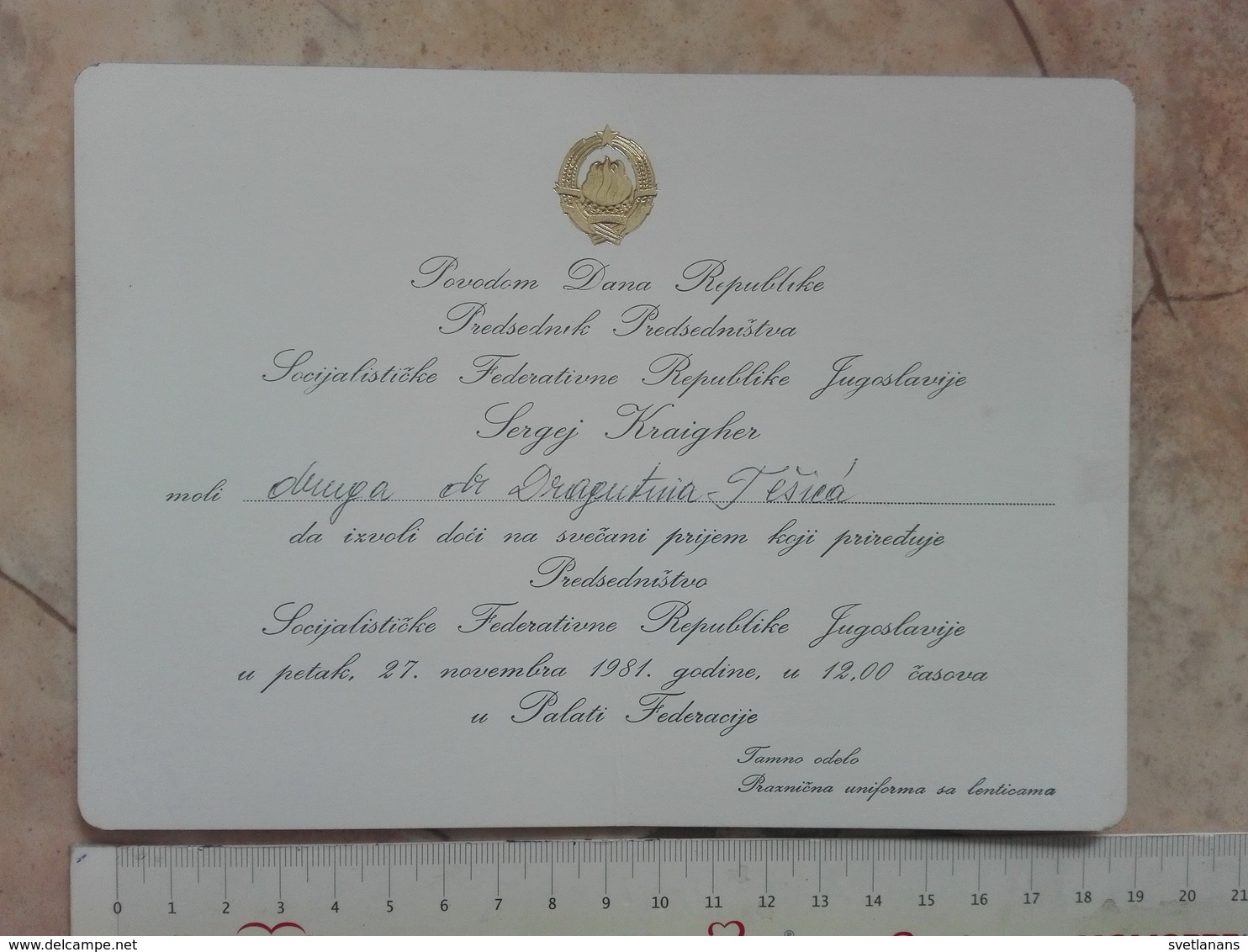 1981 PRESIDENT YUGOSLAVIA JOSIP BROZ TITO INVITATION CARD Sergej Kraigher President Presidency Republic Day Celebration - Documents Historiques