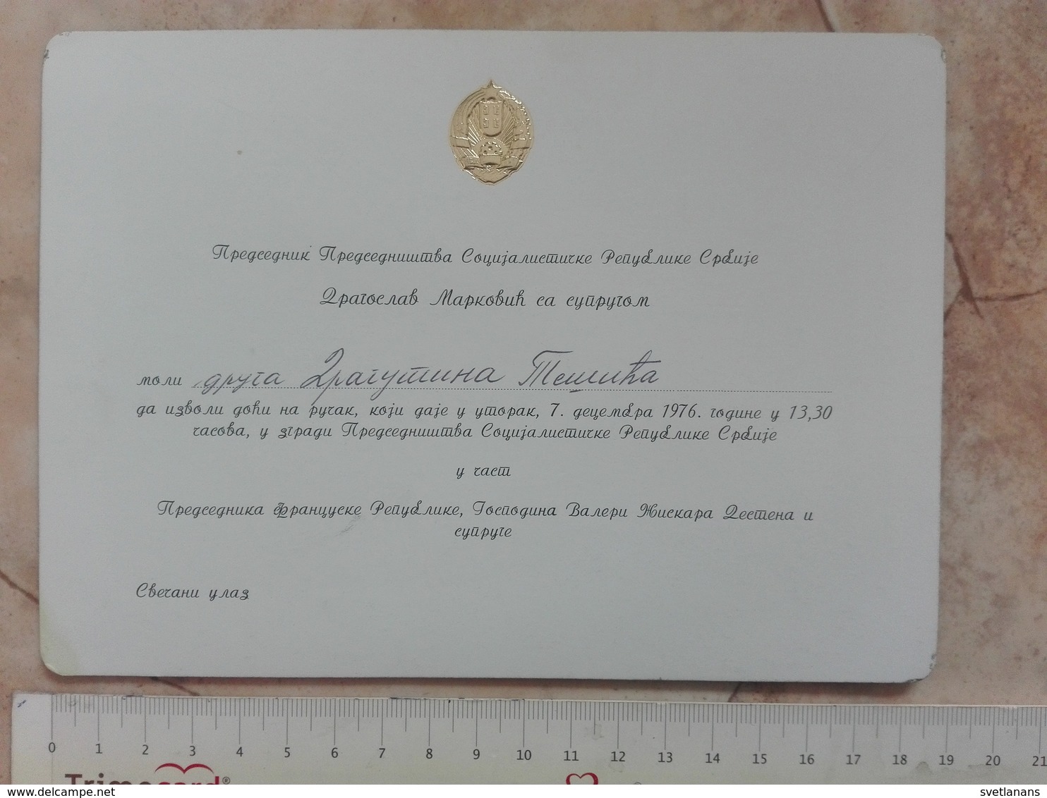 1976 PRESIDENT YUGOSLAVIA SERBIA JOSIP BROZ TITO INVITATION CARD Valéry Giscard D'Estaing FRANCE FRENCH PRESIDENT - Autres & Non Classés