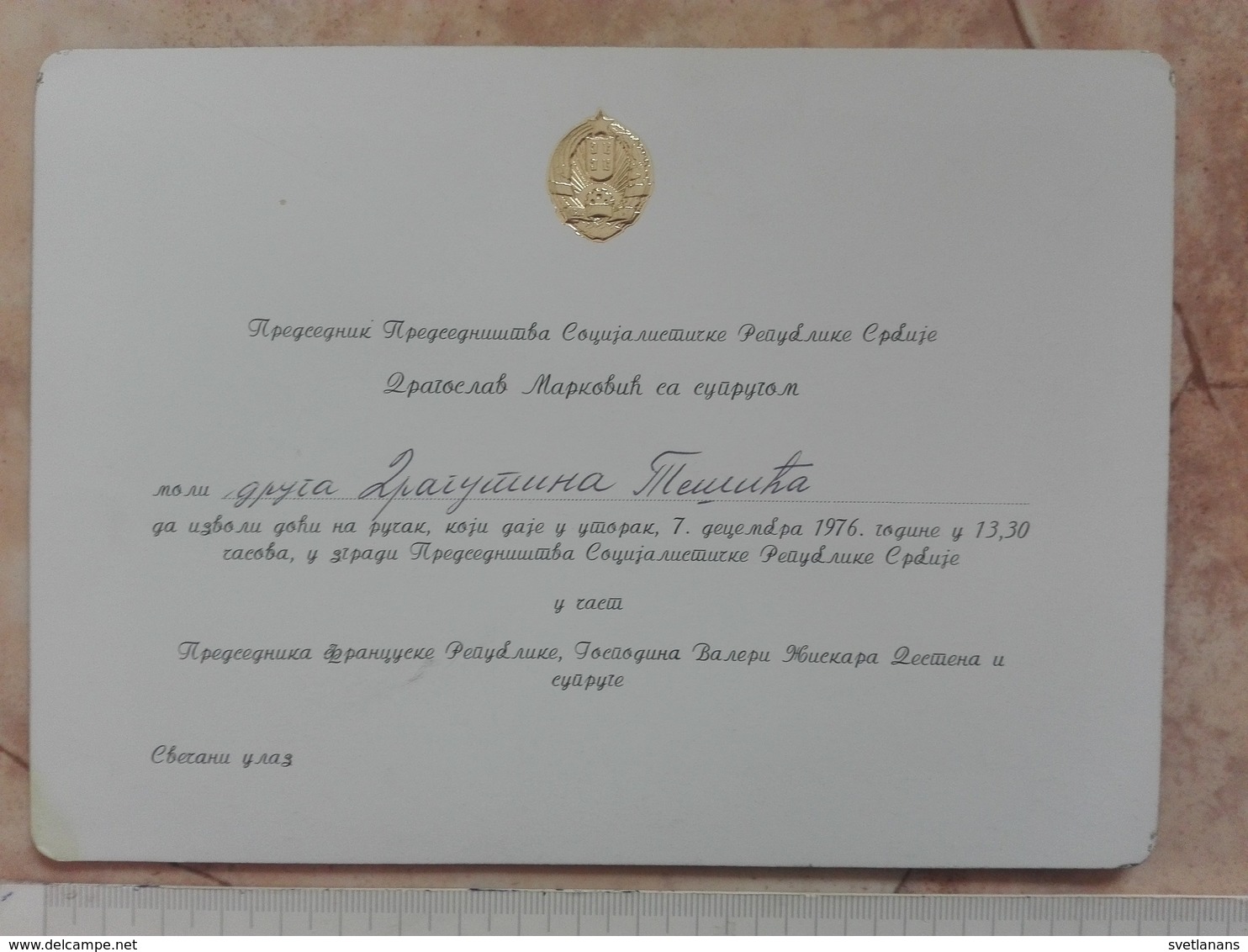 1976 PRESIDENT YUGOSLAVIA SERBIA JOSIP BROZ TITO INVITATION CARD Valéry Giscard D'Estaing FRANCE FRENCH PRESIDENT - Autres & Non Classés