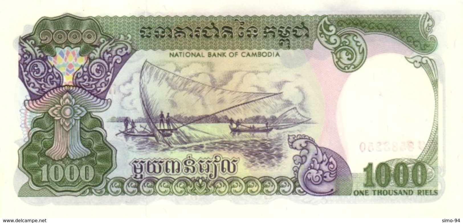 Cambodia P.38  1000 Riels 1992   Unc - Cambogia