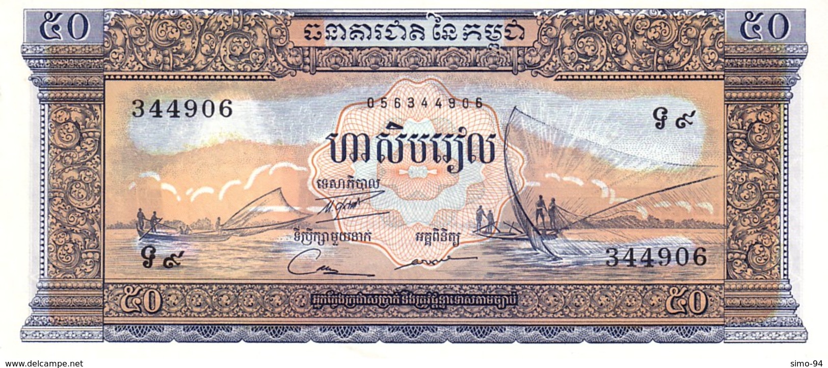 Cambodia P.7  50 Riels 1972   Unc - Cambogia