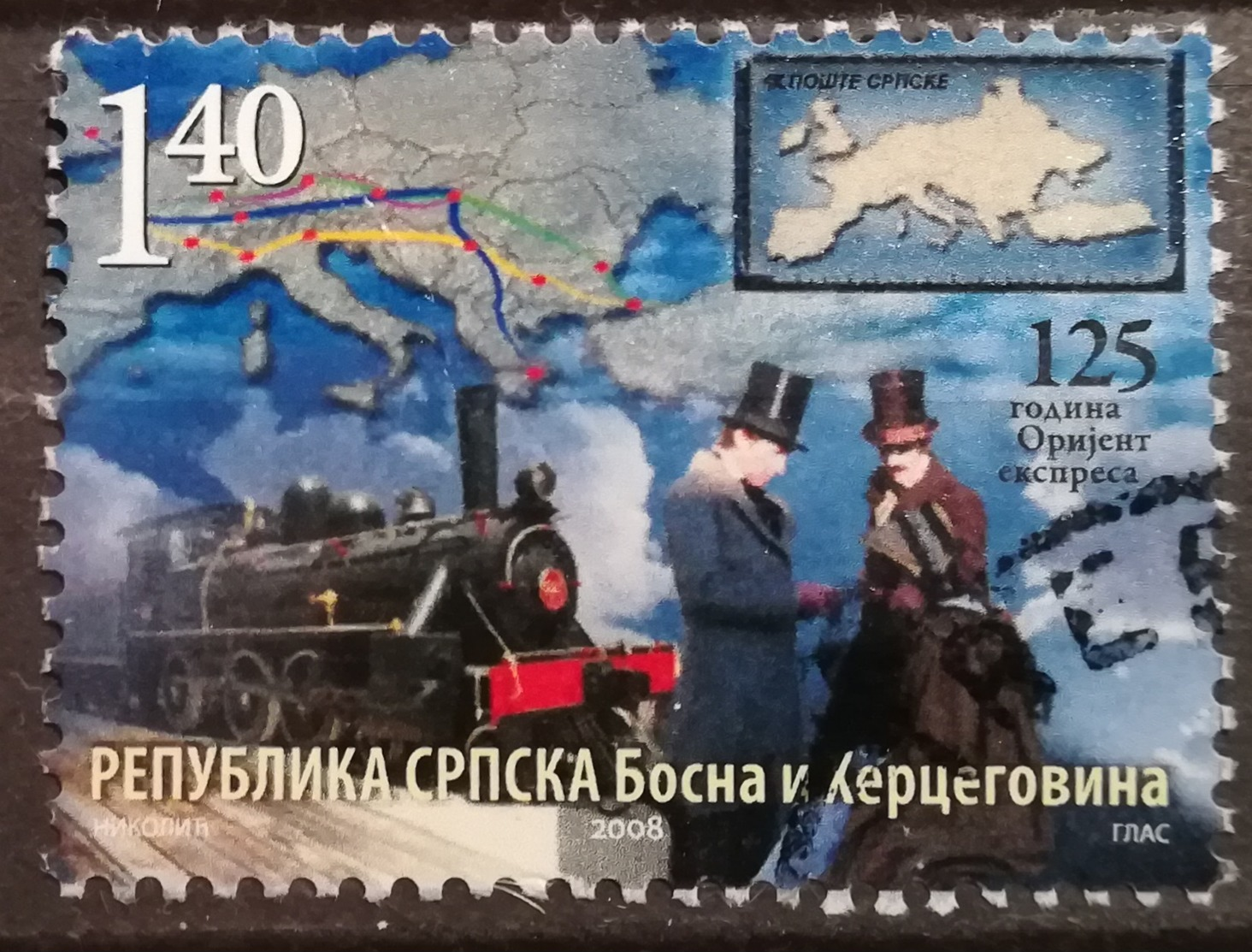 2008 BOSNIA AND HERZEGOVINA RS BANJA LUKA 125 Years Of Orient Express - Bosnie-Herzegovine